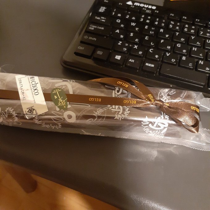 はい～❗バレンタインチョコ追加 はいりますたあ～😆 あれ、ちょっと高そうなんだが 本気かあ～？😆 #バレンタイン2022  #義理か本気か https://t.co/uae82HBewK<a href="/tag/%E3%83%90%E3%83%AC%E3%83%B3%E3%82%BF%E3%82%A4%E3%83%B32022"class="tags">#バレンタイン2022</a><a href="/tag/%E7%BE%A9%E7%90%86%E3%81%8B%E6%9C%AC%E6%B0%97%E3%81%8B"class="tags"><span>#義理か本気か</span></a>