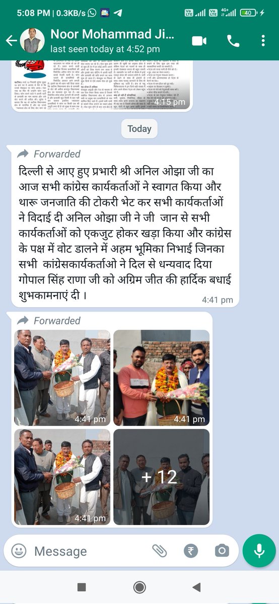 AnilojhaINC's tweet photo. https://t.co/JP42STIFKg
