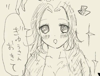 ぎゆしの朝チュンギャグbyもなかな  このくらいのクオリティです。週半ばは疲れてます。18歳未満閲覧禁止。  