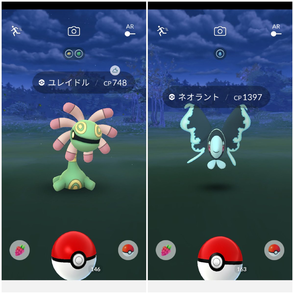 ポケモンgo 23区で野生 レイド含む で存在しない産地ってこれらの他にある