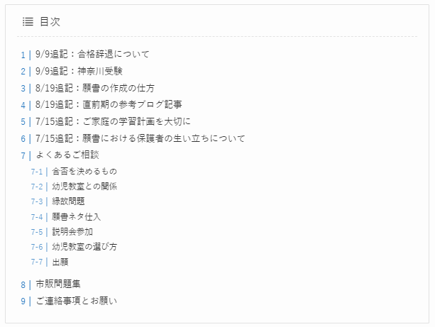 わさび@まなのび tweet media