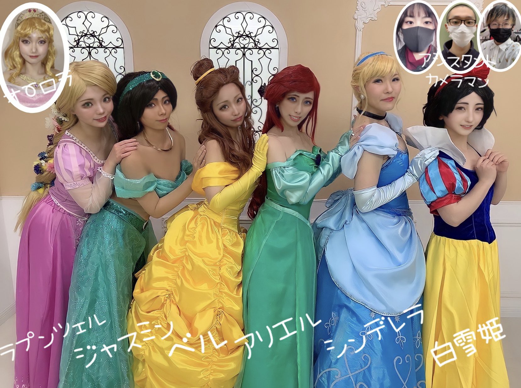 詠弥 8 9 11d灰展 8 10 全員集合 メンバーはリプにて ディズニープリンセス達の集い0123 T Co Jdjfevf2up Twitter