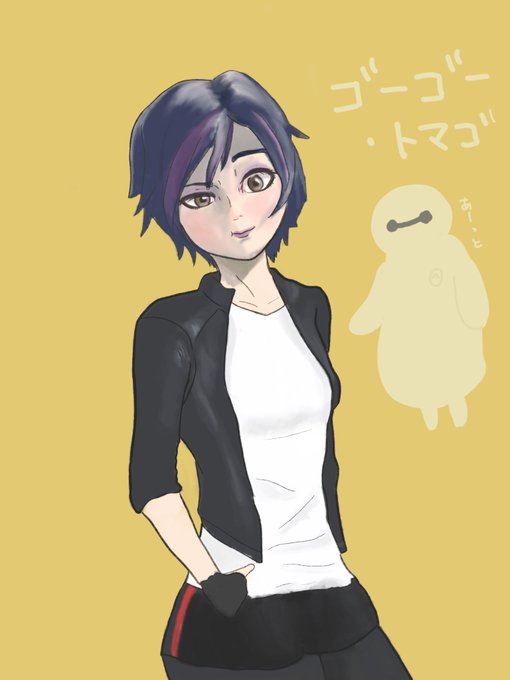 ベイマックスのtwitterイラスト検索結果 古い順