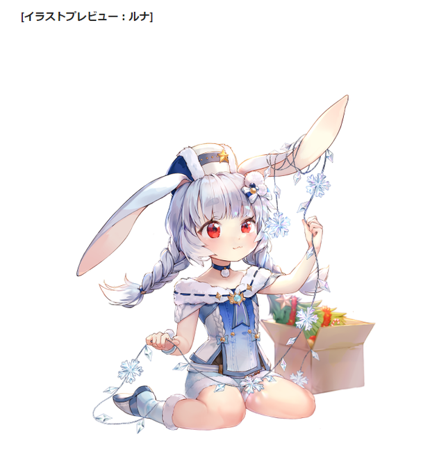 キンスレ復帰するわ🥕🥕🥕
やっぱ神げーだったな🐰🐰🐰 