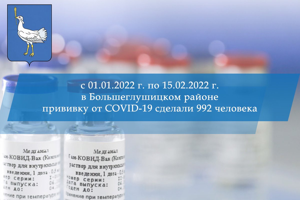 Муниципальный район Большеглушицкий Самарской обл. (@bigglushica) on Twitter photo 