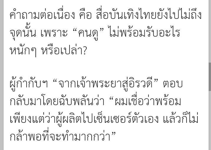 น้อลไดโน tweet media