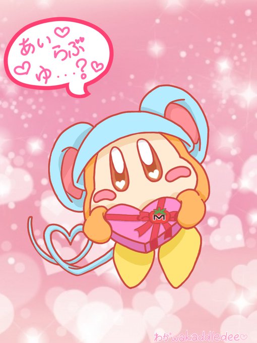 ワドルディのtwitterイラスト検索結果 古い順