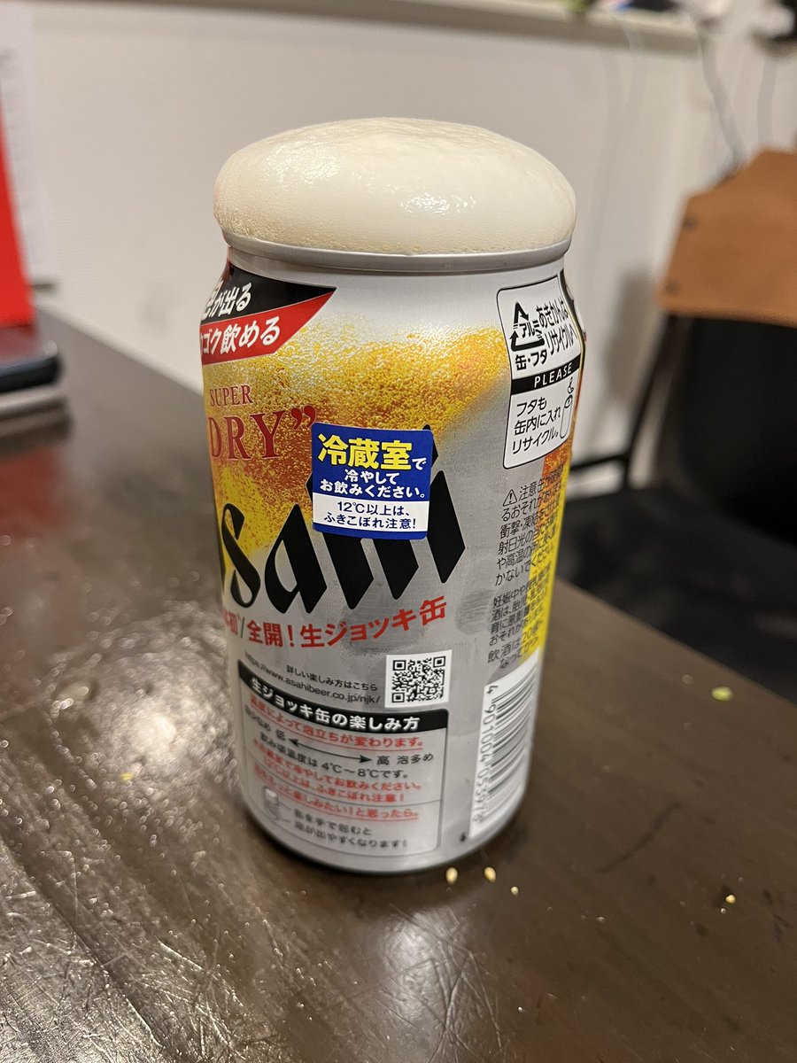 Arachne_ltd's tweet photo. もれた https://t.co/kszf0k6P6c