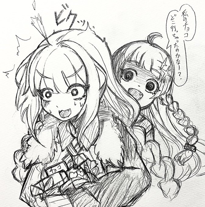 「違うんですこれはその急にチョコが寄ってきたからであって 