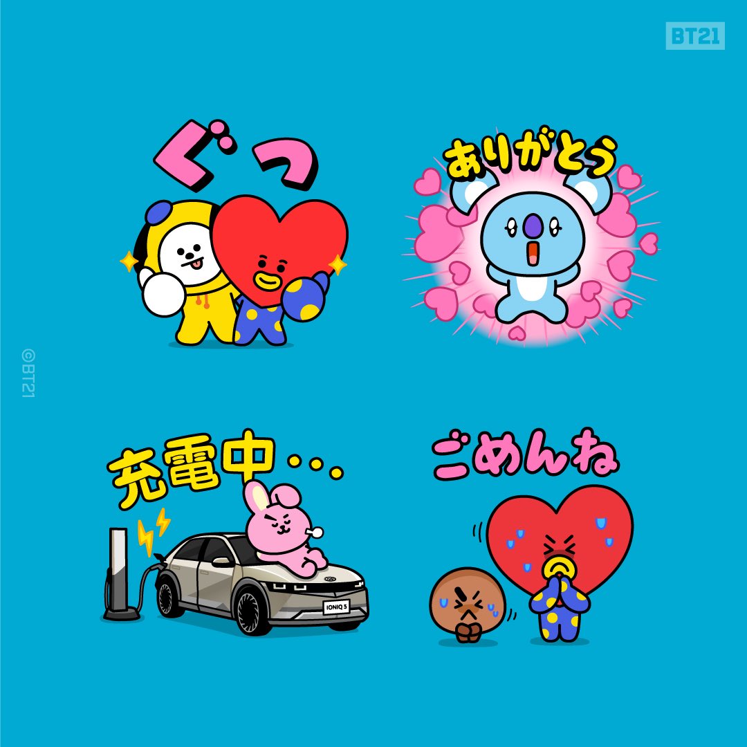 تويتر Bts Ari على تويتر Bt21のlineスタンプが無料で配信決定 バンタンの人気キャラクター Bt21 のlineスタンプの無料配布が決定しました スタンプは16種類あり キャラクターと共に日本語メッセージが添えられています これは嬉しい 詳細はこちら تويتر Bts Ari على تويتر Bt21のlineスタンプが無料で配信決定 バンタンの人気キャラクター Bt21 のlineスタンプの無料配布が決定しました スタンプは16種類あり キャラクターと共に日本語メッセージが添えられています これは嬉しい 詳細はこちら