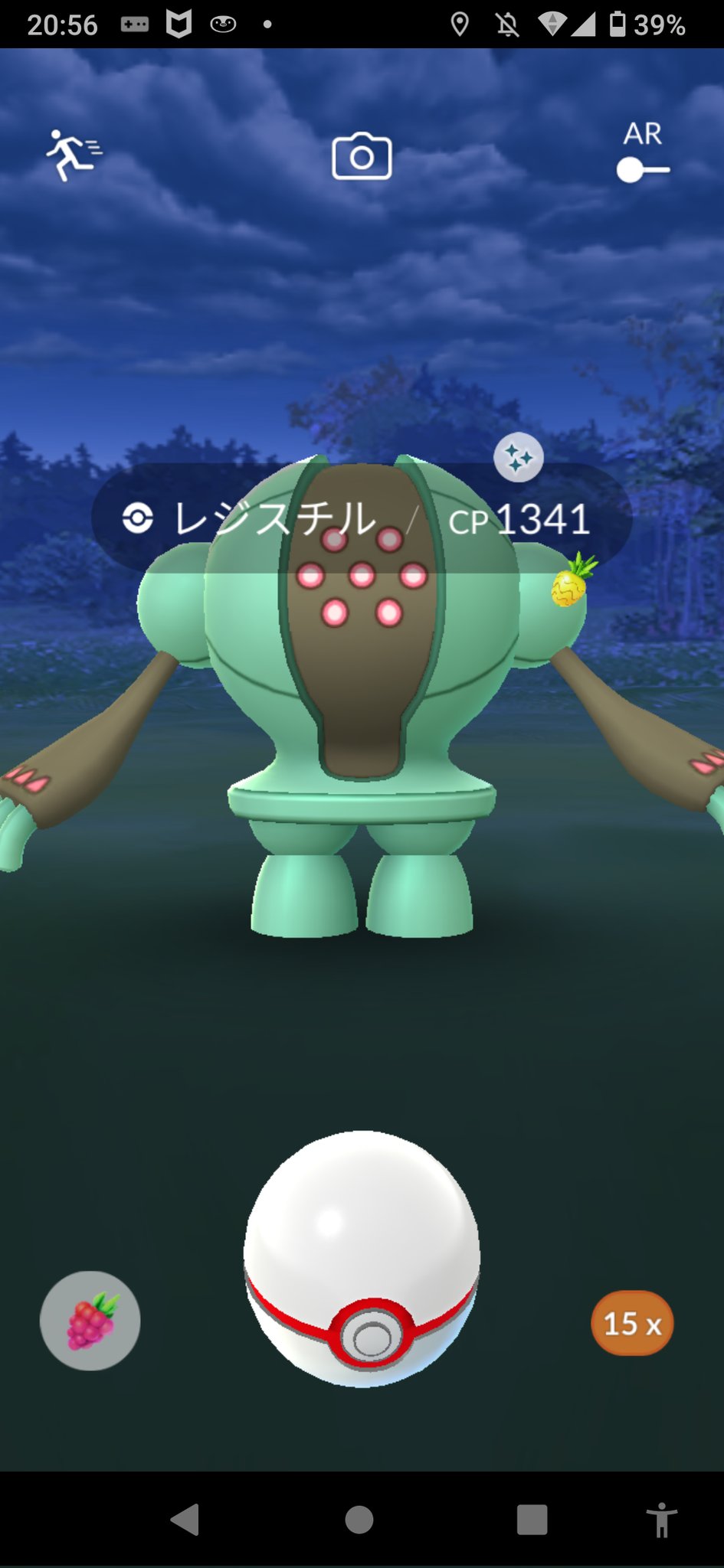 Ms Dos ギリギリゲットです 個体値なんて気にしません ポケモンgo T Co Vwvobvdle9 Twitter