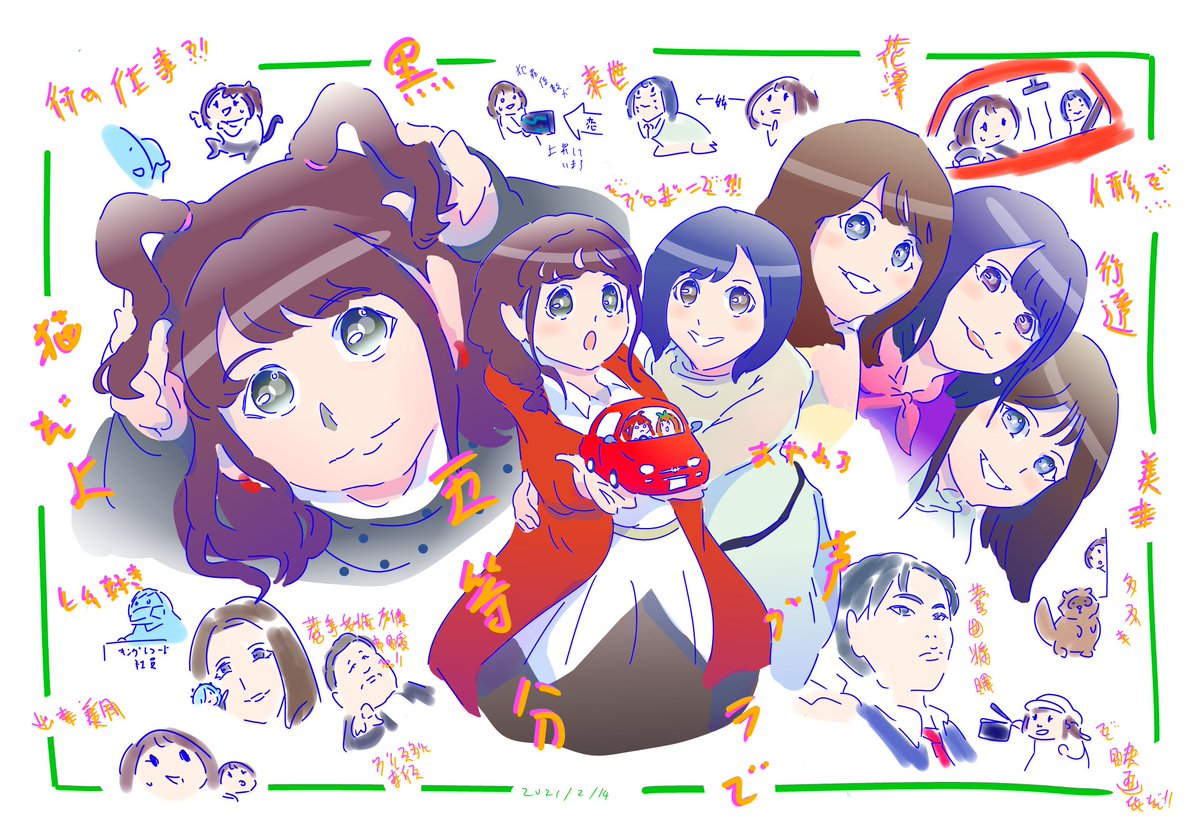 Twoucan 佐倉綾音 の注目ツイート イラスト マンガ コスプレ モデル