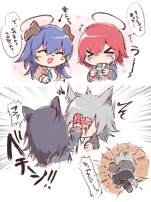 ちゃんと渡せました👼🐺 