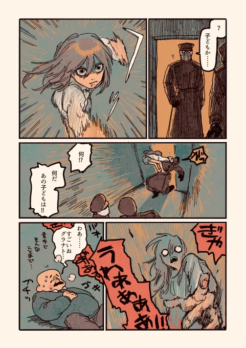 3/3 