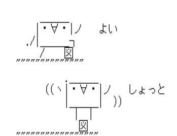 図に乗るなよ をgoogleで翻訳したが絶対違うことだけはわかる ことわざ 慣用句を翻訳させて遊ぶ皆様が集まってしまう Togetter