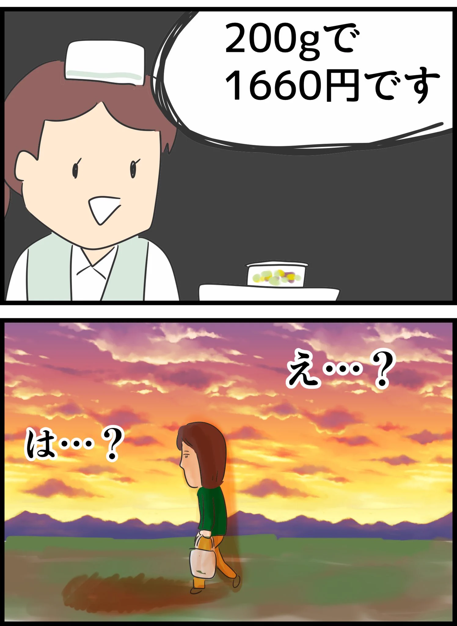 サラダを購入したけど？デパ地下帰りに思うことwww