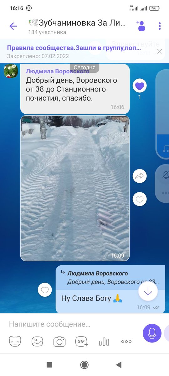 <a href="/OOO_Kedr_1/">ООО Кедр-1</a> <a href="/Kir_UM2/">Сергей Пономарев</a> <a href="/adm_kir63/">Администрация Кировского района</a> <a href="/DepGorHozSamara/">Департамент ГХиЭ</a> <a href="/Rudakov_i_a/">Рудаков Игорь Александрович</a> Здравствуйте,за Аэрофлотскую часть, Воровского часть, Бугурусланскую часть,спасибо огромное🙂молодцы👍👍👍Забыли только Бугурусланскую клочек от Станционного переулка до Арзамасской,у них трактора не было ни разу в этом году, люди приуныли совсем. Обратите пожалуйста внимание 👇