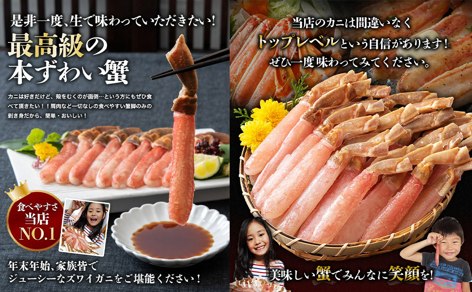 FbXoPoTtRs's tweet photo. ずわい蟹のお刺身 1kg (15本×2)
https://t.co/XIIAEBoRao https://t.co/QRrpBTxDkZ