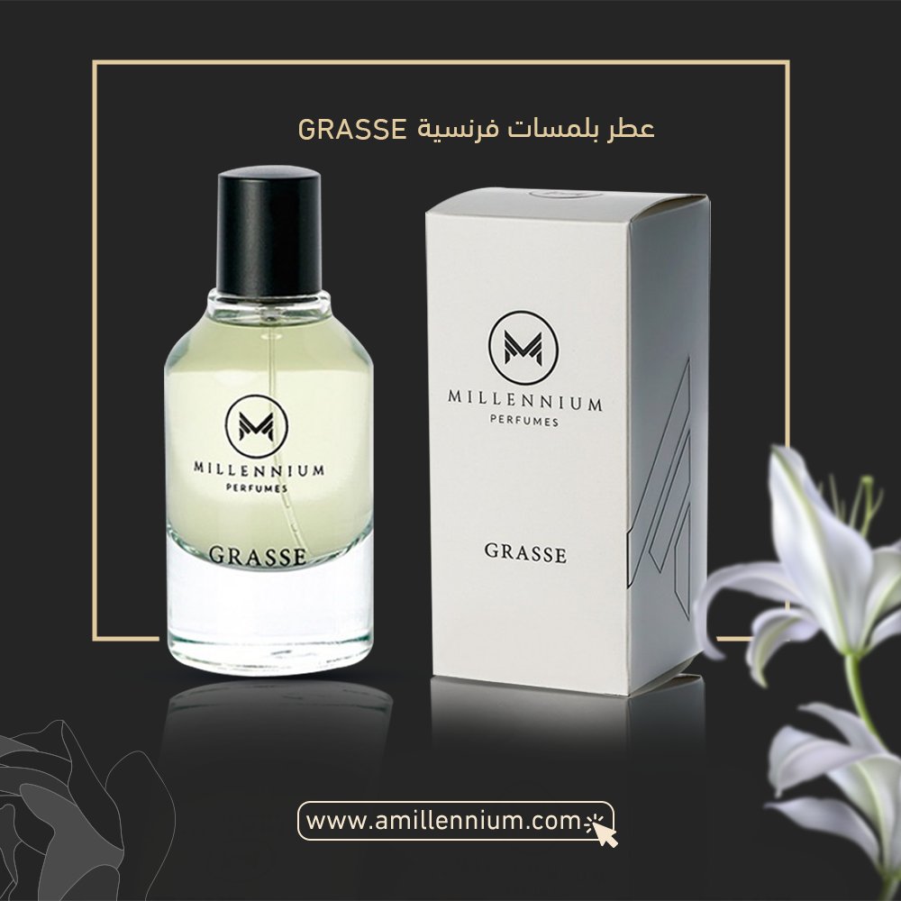 kanzboutique's tweet photo. تجربة عطرية كالإبحار فى جو من الهدوء و الراحة و الحيوية و نسيم أجواء الشاطئ ، تجربة من متعة الخيال .🤍
عطر ذات طابع مثير و حضور طاغي و منعش ، بادر باقتنائه و امنح  نفسك عبيرجماله .✨
#عطور_ميلينيوم #perfumecollection #عطرك_المفضل    #السعودية  #المملكة #perfumelover #Perfume https://t.co/Oey6jakiAy