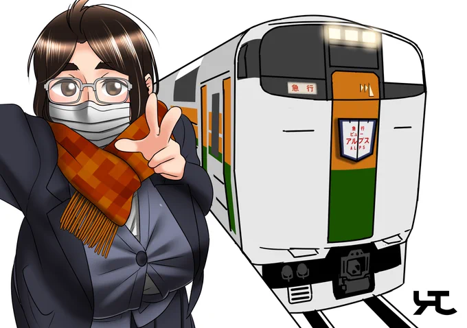 の日。 