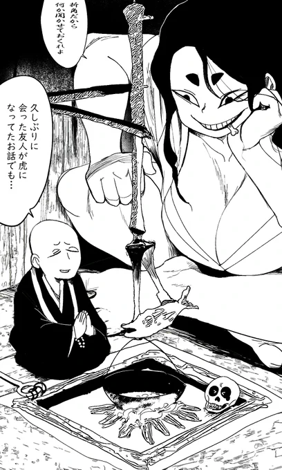 坊主「野盗から助けていただきありがとうこざいます。私盲目なもんで…」
山女「いいってことさ(坊主は流石に罰当たりするかな…)」 