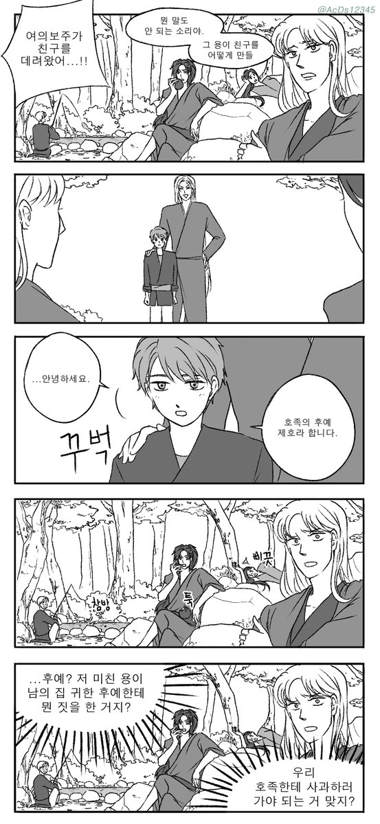 흰옥수수 tweet media
