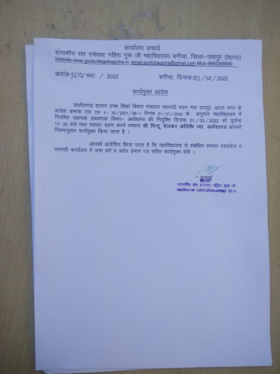 किसी की छटनी नही होंगी
दैनिक वेतन भोगी एवं संविदा कर्मी (अनियमित)कर्मचारी किसी की छटनी नही होंगी , भले ही निकाल दिए जा सकते हों लेकिन
किसी की छटनी नही होंगी 
मैं अपने वादे पे टिके रहेगा 
जन घोषणा पत्र ---------------