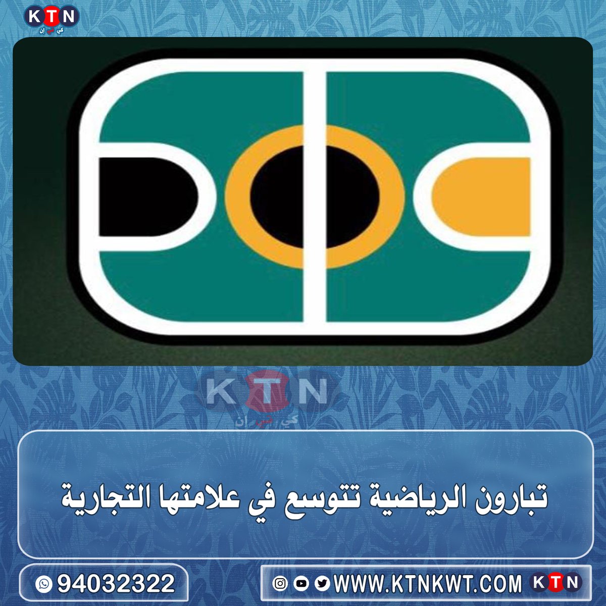 Ktnnewskw tweet picture