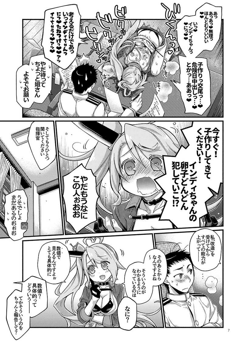 ちょっとひさびさに自分で読んでて冒頭3枚でめちゃくちゃ笑ってしまった 馬鹿だな 