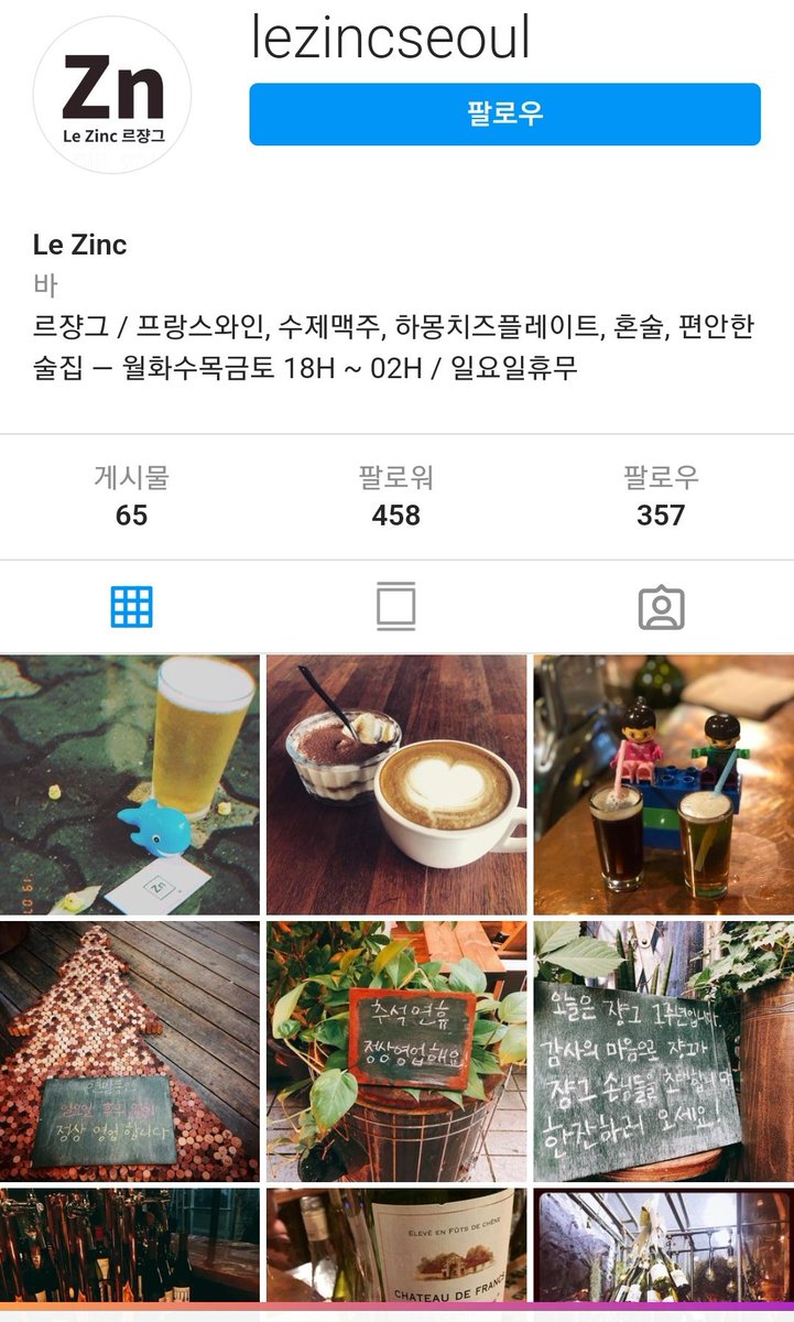 zzz0466's tweet photo. 이 집은 1인당 1술을 강요함 심지어 음식을 많이 시켜도 주문거부함 이유는 정말 모르겠고 딱히 설명도 안하며 그럼 1인당 1음료 또는 주류로 주문한다고 해도 무조건 술 아니면 안된다며 손님 내보냄
다들 설명 없이 리뷰만 보고 기대하며 갔다가 헛걸음 하지 말라는 공익 차원에서 올림 참고바람 https://t.co/grE76RVgZH