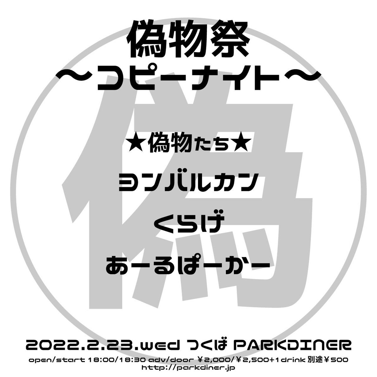 ルナシー 出演者 最新情報まとめ みんなの評価 レビューが見れる ナウティスモーション ルナシー 出演者 最新情報まとめ みんなの評価 レビューが見れる ナウティスモーション
