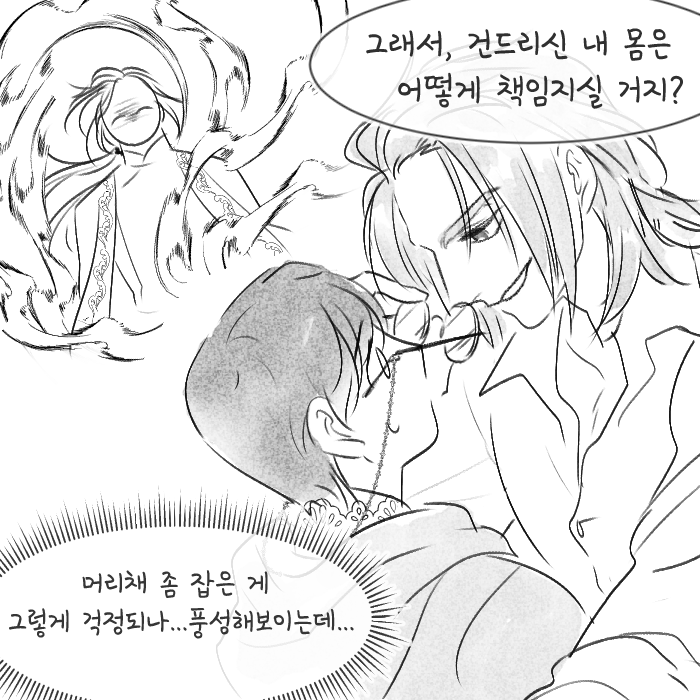 ssamgong's tweet photo. 요즘 지브릴 자꾸 예서한테 자기 책임져달라고 하네 어휴; 예서가 잘못햇다; https://t.co/2cuPKu8gYl