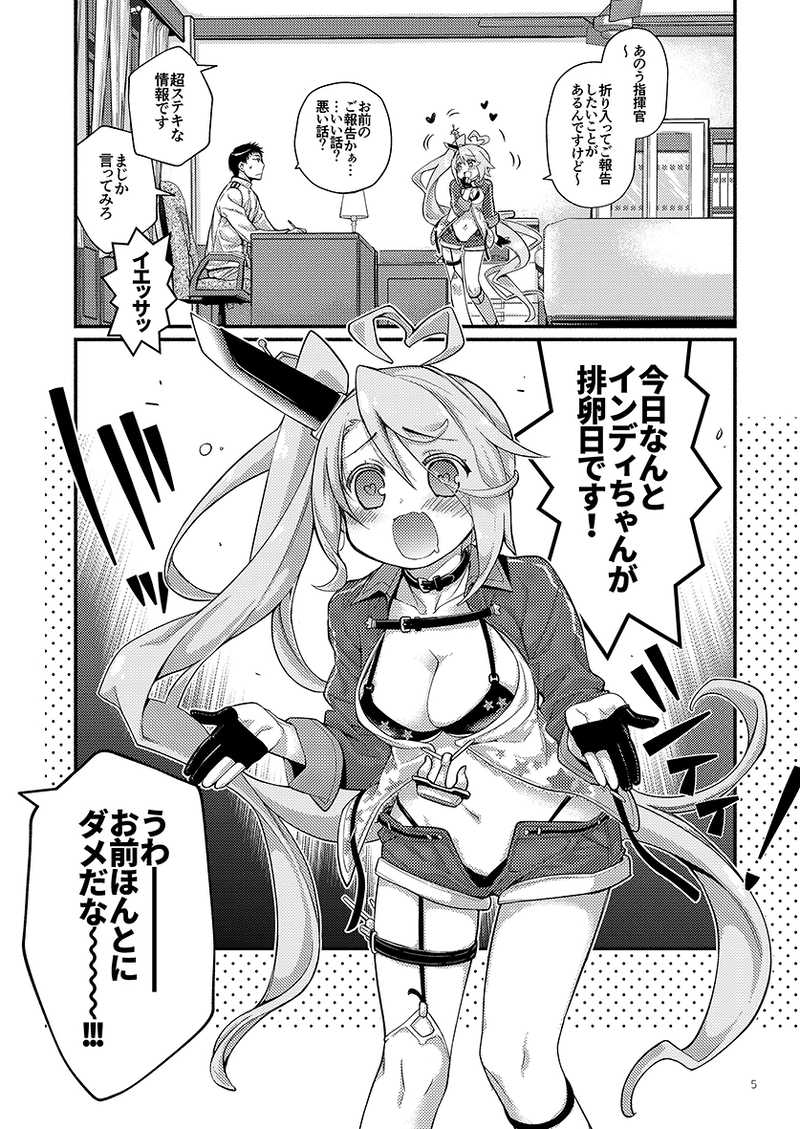 ちょっとひさびさに自分で読んでて冒頭3枚でめちゃくちゃ笑ってしまった 馬鹿だな 