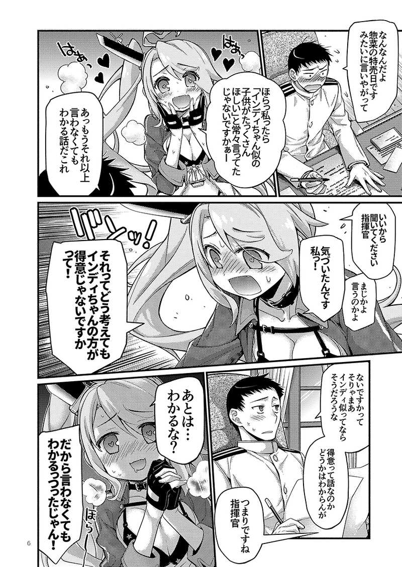 ちょっとひさびさに自分で読んでて冒頭3枚でめちゃくちゃ笑ってしまった 馬鹿だな 