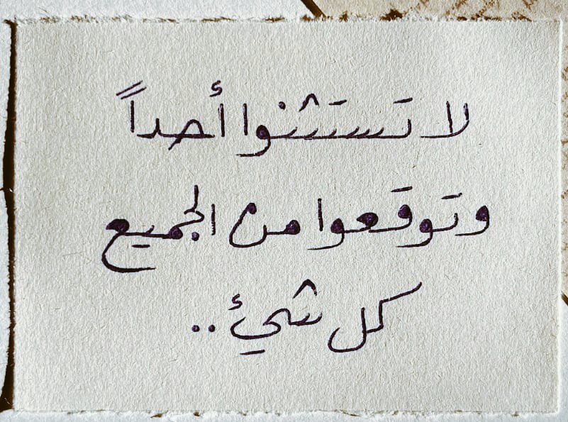 فائدالصليحي tweet media