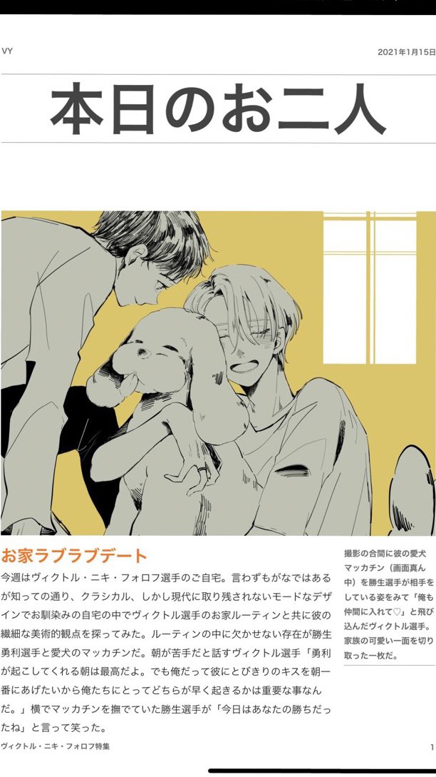 これとかそう 