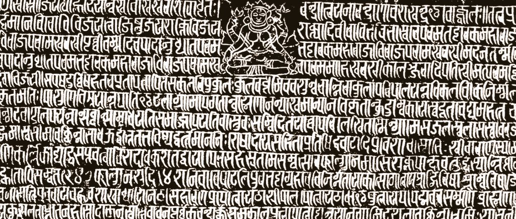 Many Chandella (Chandrātreya) inscriptions have initial phrase "चंद्रात्रेयनरेंद्राणां वंशश्चन्द्र इवोज्ज्वल" (The vaṃśa of Chandrātreya Kings is brilliant like the Moon).

Also, the figure of Lakṣmī (or Gajalakṣmī) is scribed on top portion of many Chandella Rajput epigraphs.
