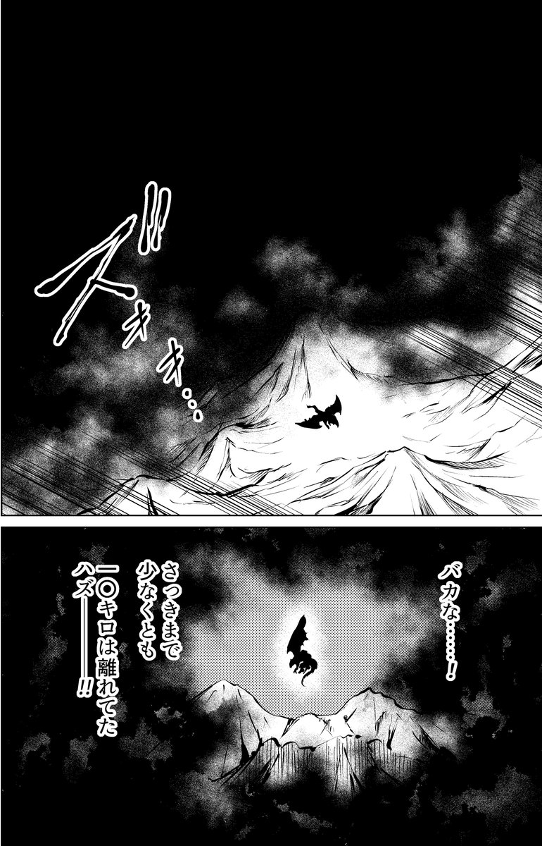 劣悪客のいるドラメ館 3話目 2/4 