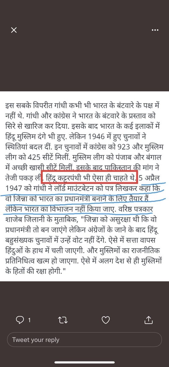 Gurusikh93's tweet photo. @Pradhankivani @YogiNrayanNath @Radhika_Khera https://t.co/vVt1Iz0VyU