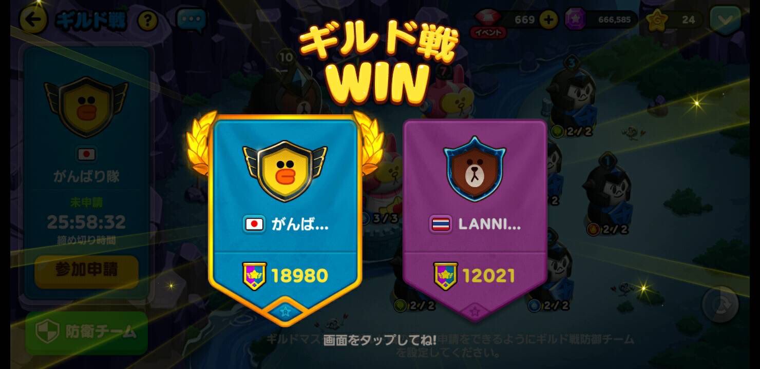 がんばり隊 Lineレンジャー Miyu Twitter