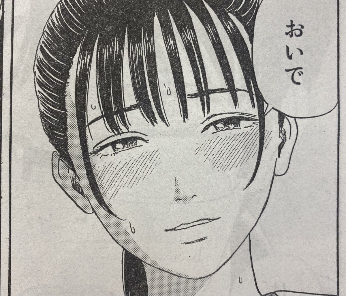 流されちゃうの〜??
見られてますよ...ハッ!(`ロ';)

#おかえりアリス #別マガ 3月号発売中! 