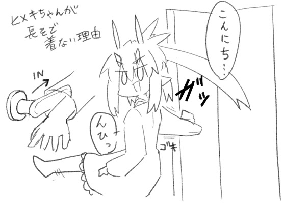 あるあるだよね～～～～ 