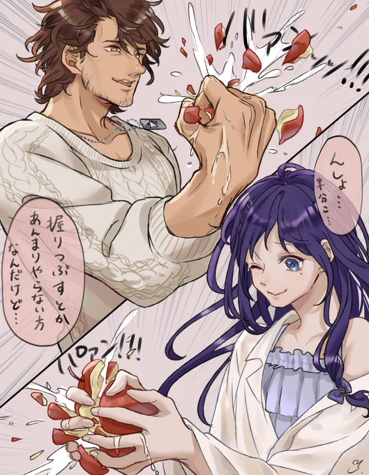 林檎潰し出のベルモンド担です
同じ理由でういはちゃんも気になっています

よろしくお願いします🥃🍎
 #デラスのお品書き
 #ういはぁーと 