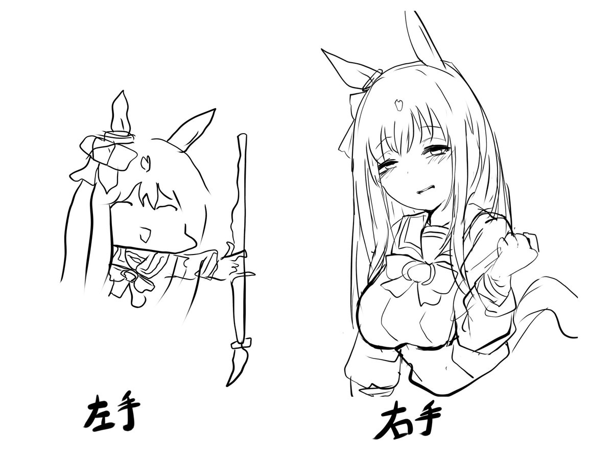 左利きだから右手で描くの難しいっすね 