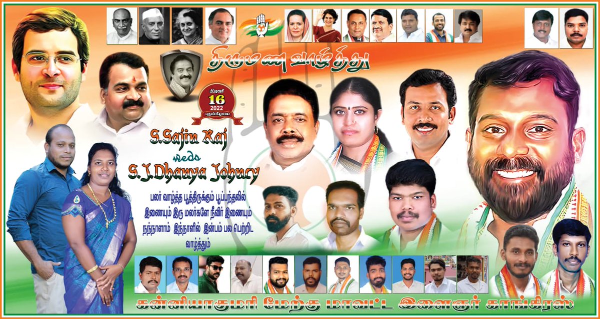 SiJeffrin's tweet photo. இனிய திருமண நாள் நல்வாழ்த்துக்கள் @manickamtagore @iamvijayvasanth @srinivasiyc @Depakar_tnpyc https://t.co/V0KjqaZJu5