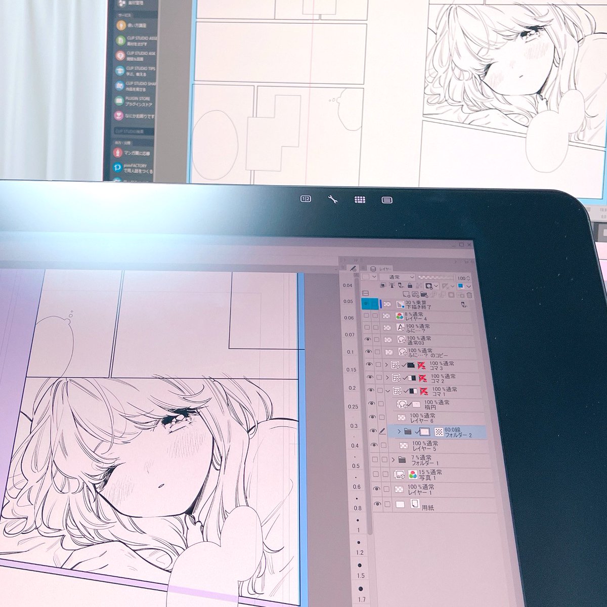 液タブかきやす 