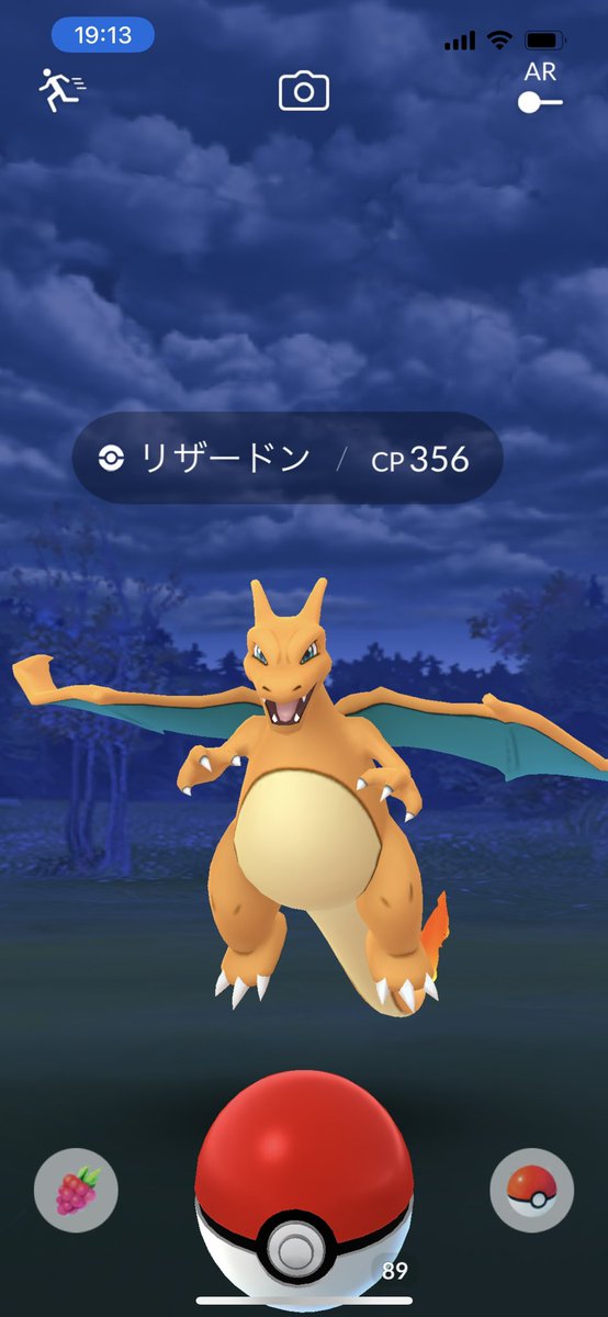 ポケモンgo プテラの入手方法 能力 技まとめ 攻略大百科