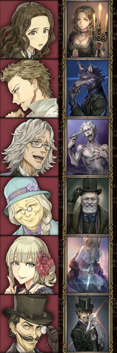 以上が、「SP2エマは殉教者をモチーフにしていた説」の理由 ※諸説あり