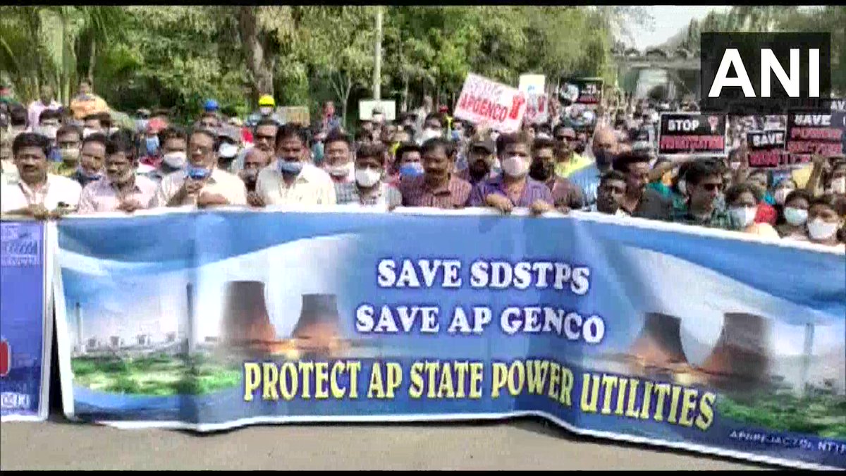 ANI's tweet photo. Vijaywada, Andhra Pradesh | Employees of Dr Narla Tata Rao Thermal Power Station stage protest against state's decision of "privatization of Sri Damodaram Sanjeevaiah Thermal Power Station." https://t.co/XGtls8ei3M