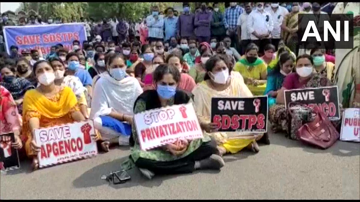 ANI's tweet photo. Vijaywada, Andhra Pradesh | Employees of Dr Narla Tata Rao Thermal Power Station stage protest against state's decision of "privatization of Sri Damodaram Sanjeevaiah Thermal Power Station." https://t.co/XGtls8ei3M